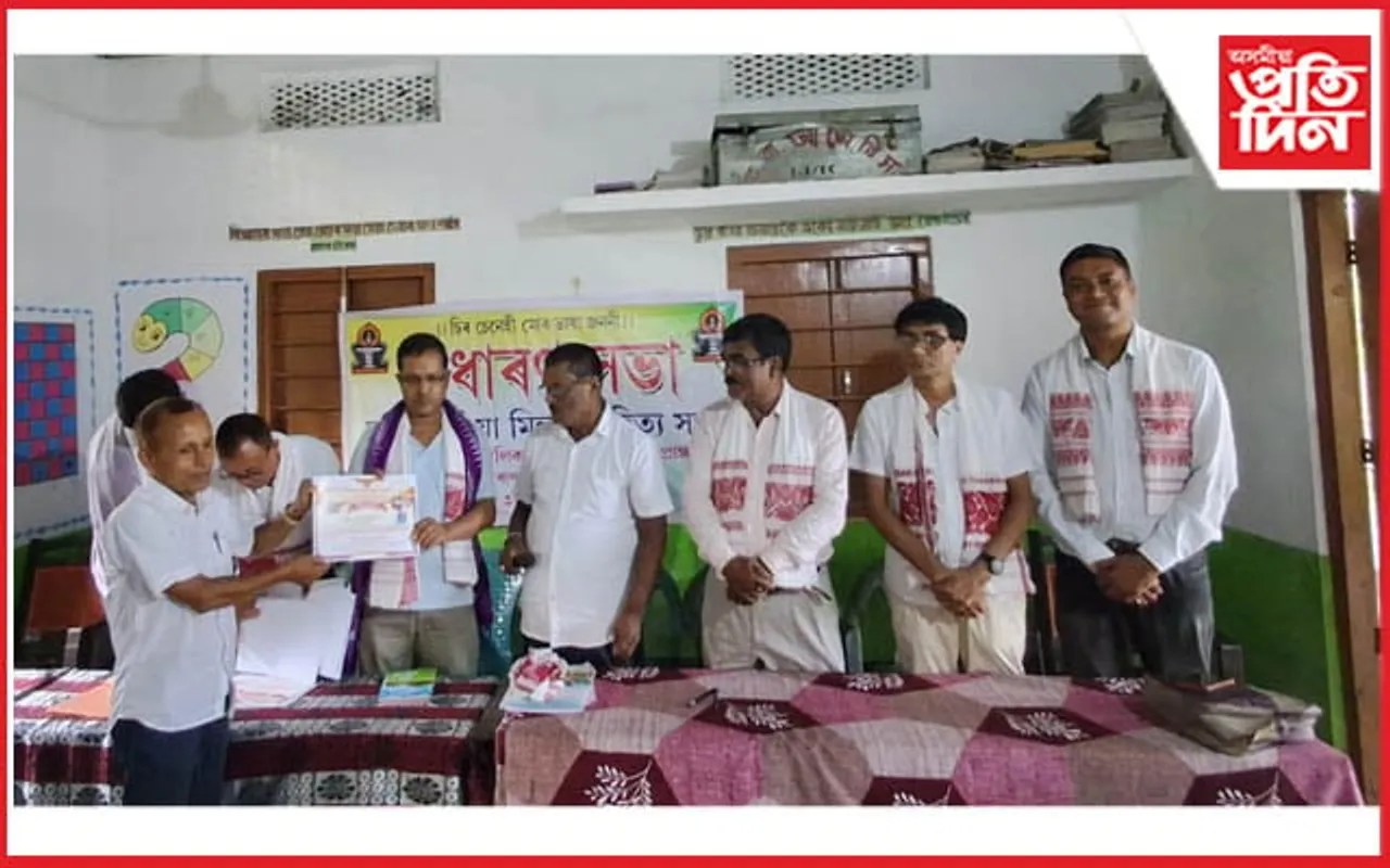 পুনৰ উজ্জ্বিৱীত হ’ল দক্ষিণ ৰঙিয়া মিলন সাহিত্য সভা...